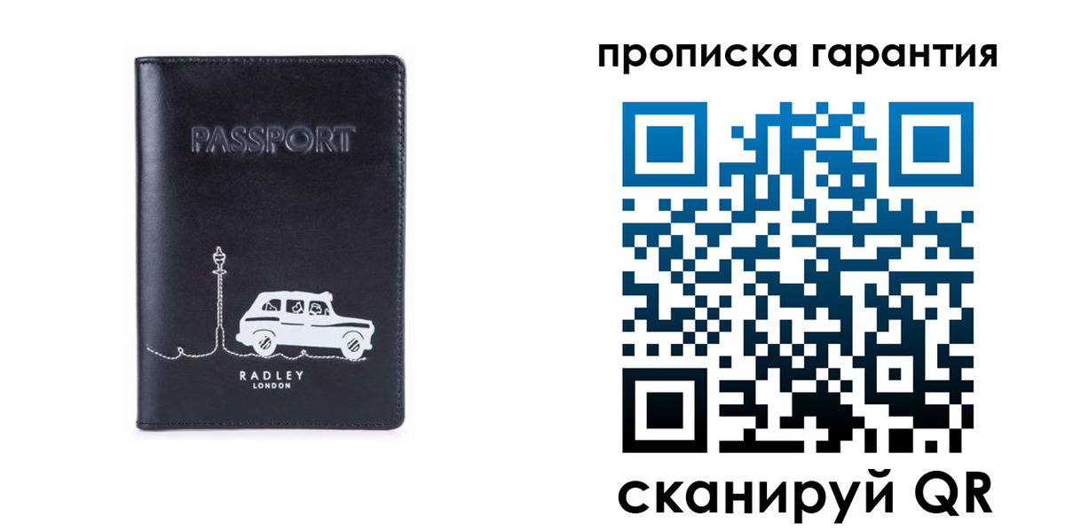 временная прописка в Иркутске